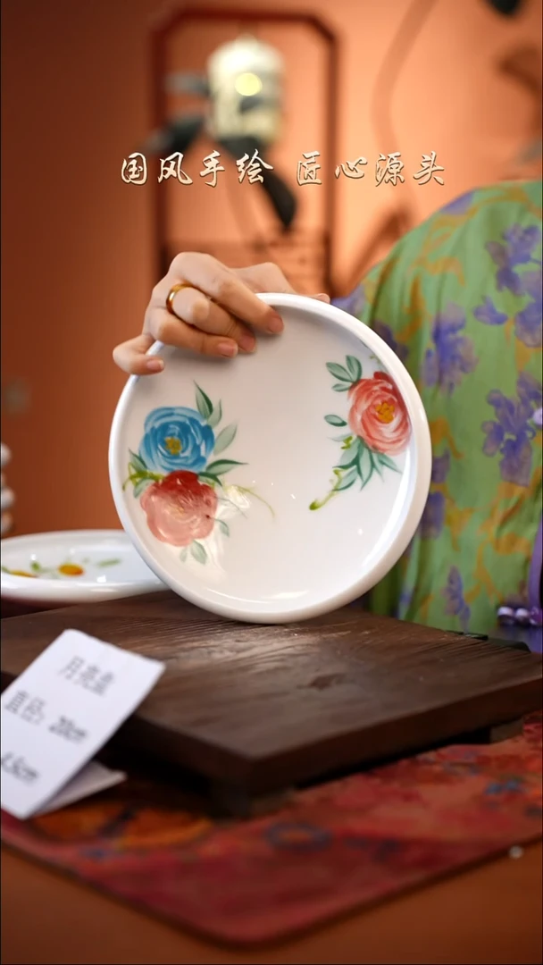 陶瓷高温釉中彩餐具月亮盘直径20高4.5