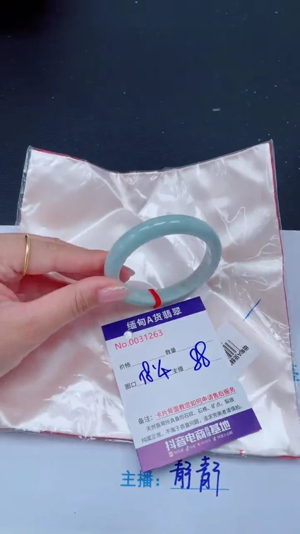 未镶嵌手镯翡翠