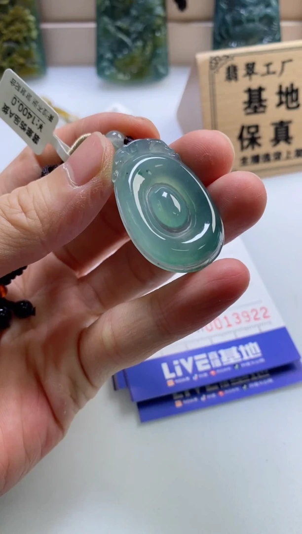 颈饰未镶嵌翡翠