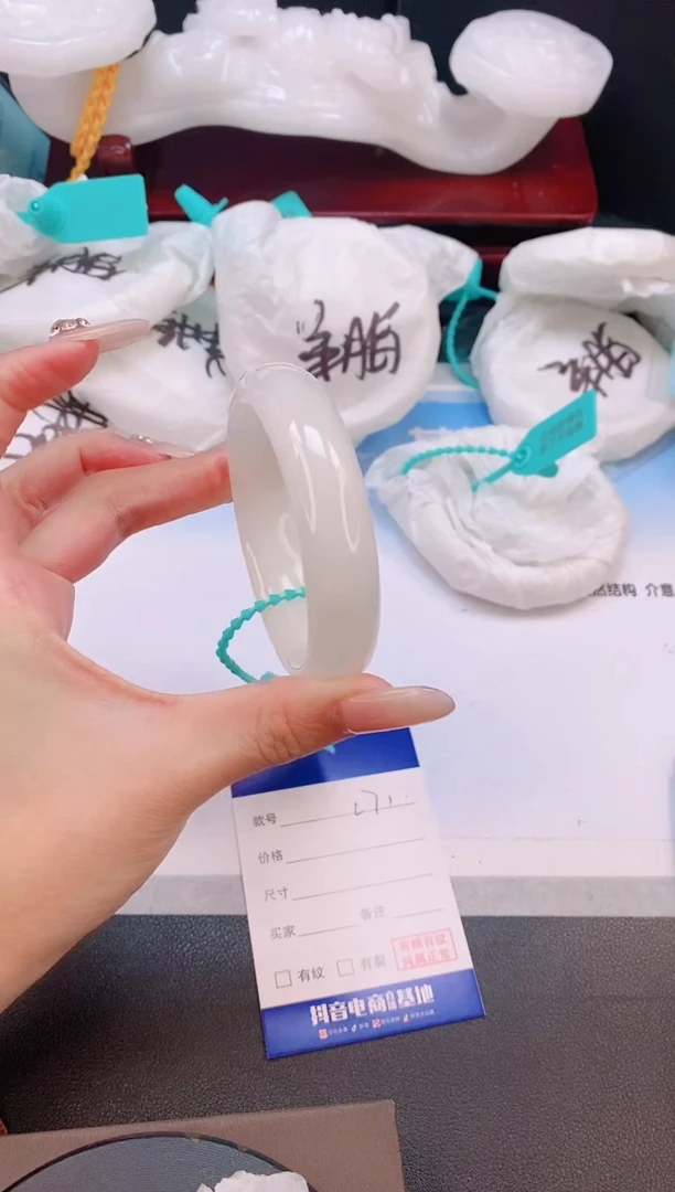 未镶嵌手镯和田玉22L71-54