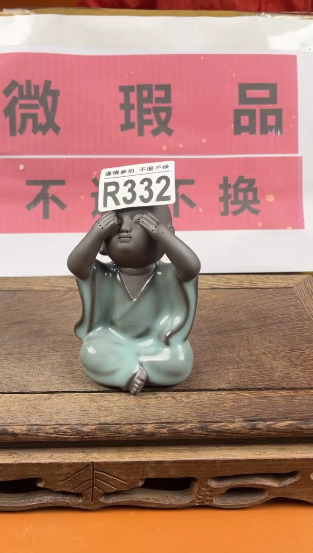 【闪购商品】瑕疵品瓷器 处理专场（不退不换）332