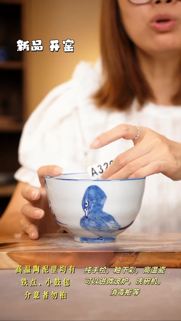 其他A326陶然集器瓷器