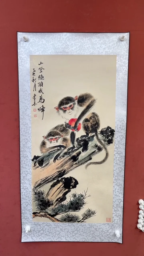 国画老师创作作品    45