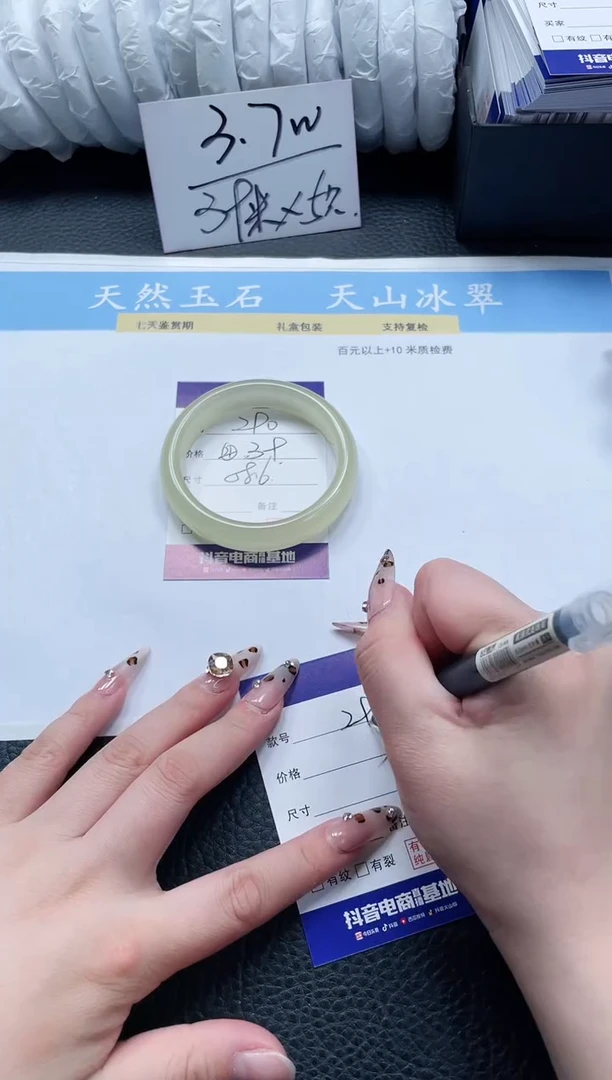 【闪购商品】石英质玉手镯未镶嵌290-58