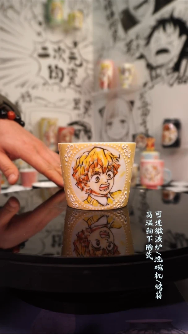 杯子陶瓷二次元陶瓷019