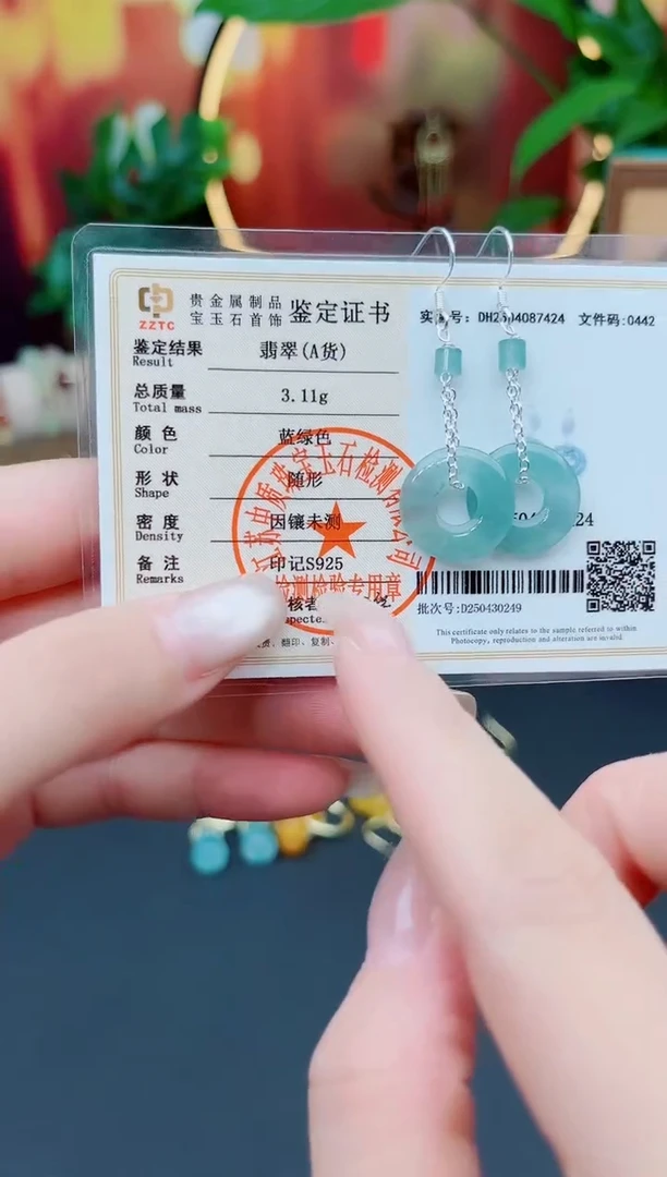 翡翠银S925镶嵌耳饰811