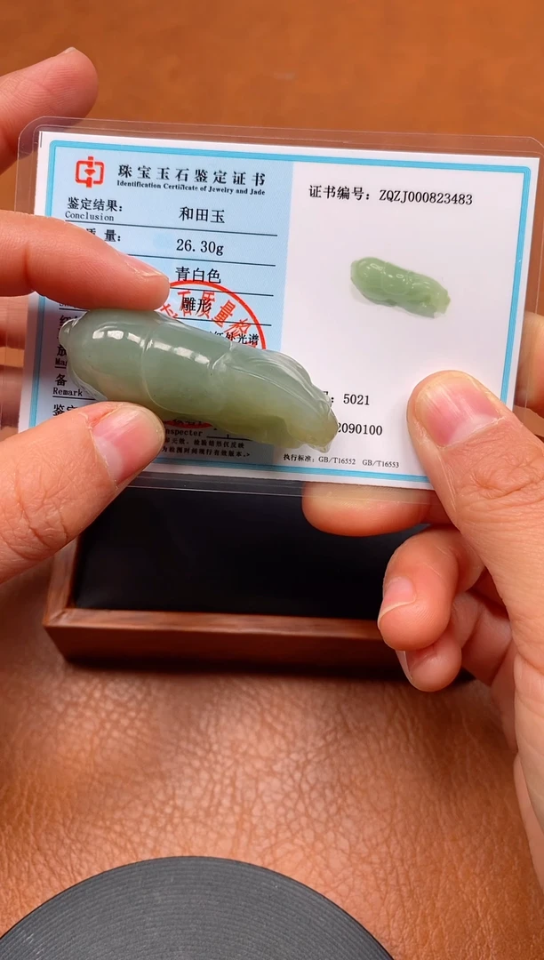 颈饰未镶嵌和田玉新疆和田玉唐马唐马