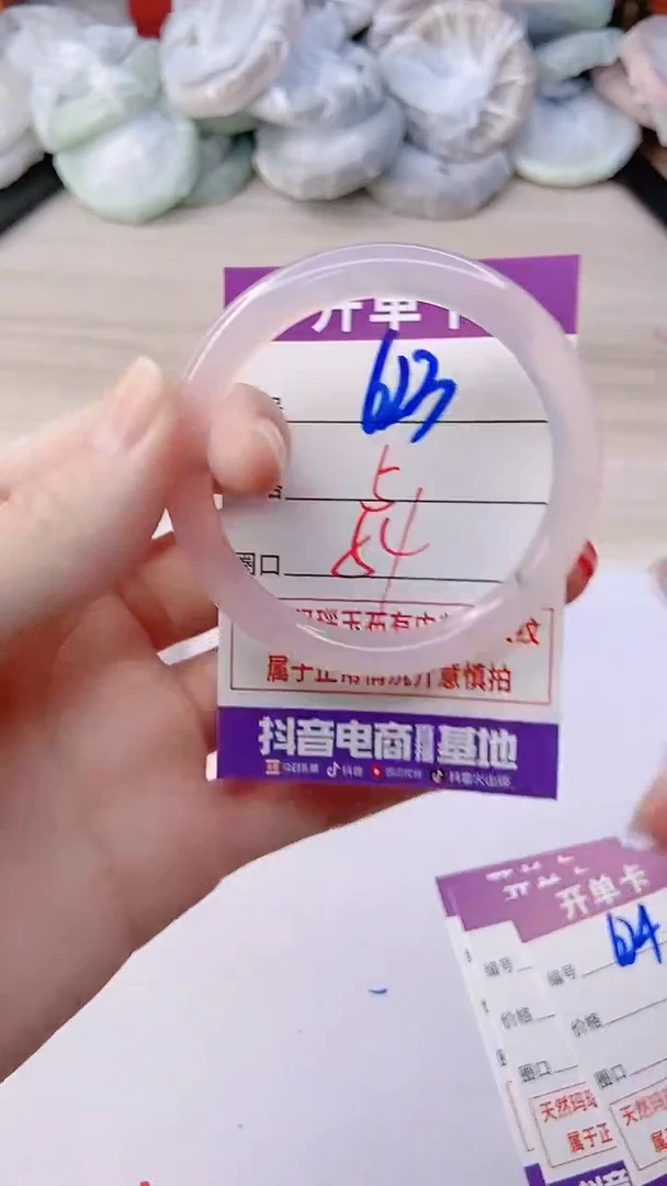 手镯玛瑙/玉髓未镶嵌623