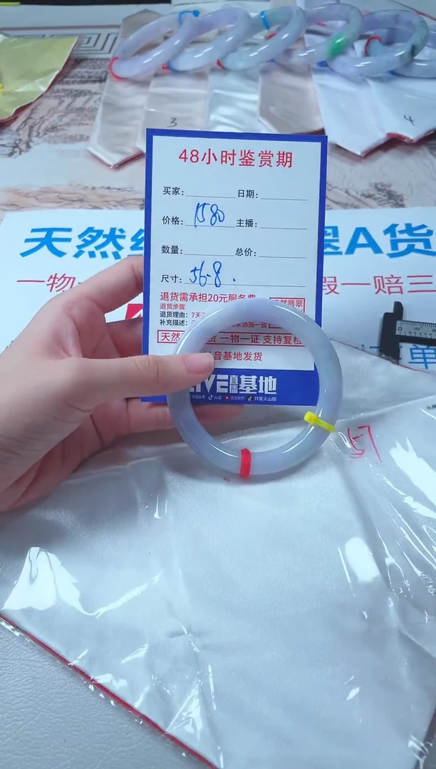 未镶嵌手镯翡翠天然A货缅甸翡翠