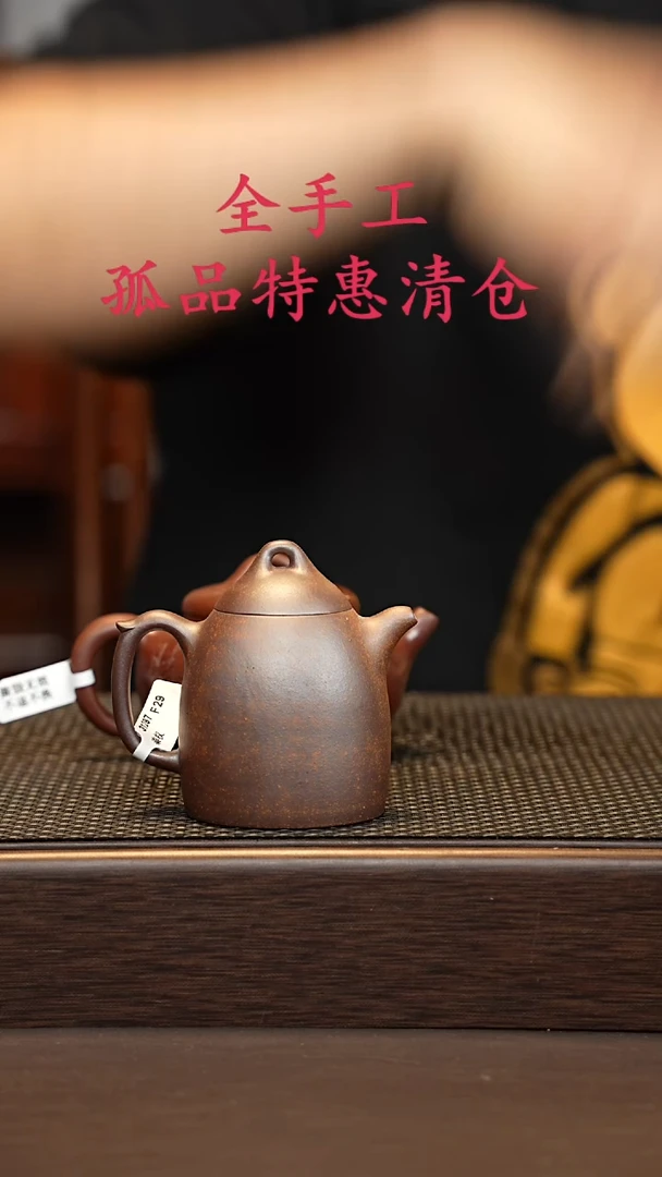 茶壶紫砂海**波源头精品手工作品31297