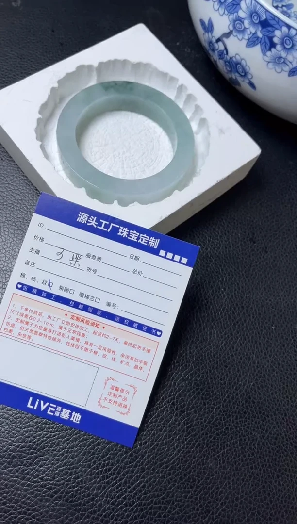 未镶嵌手镯定制翡翠C****m定制不退不换