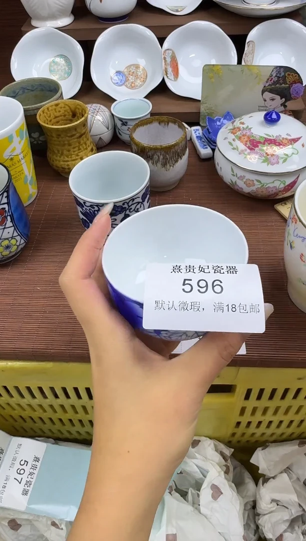 其他西**雪 熹贵妃瓷器596