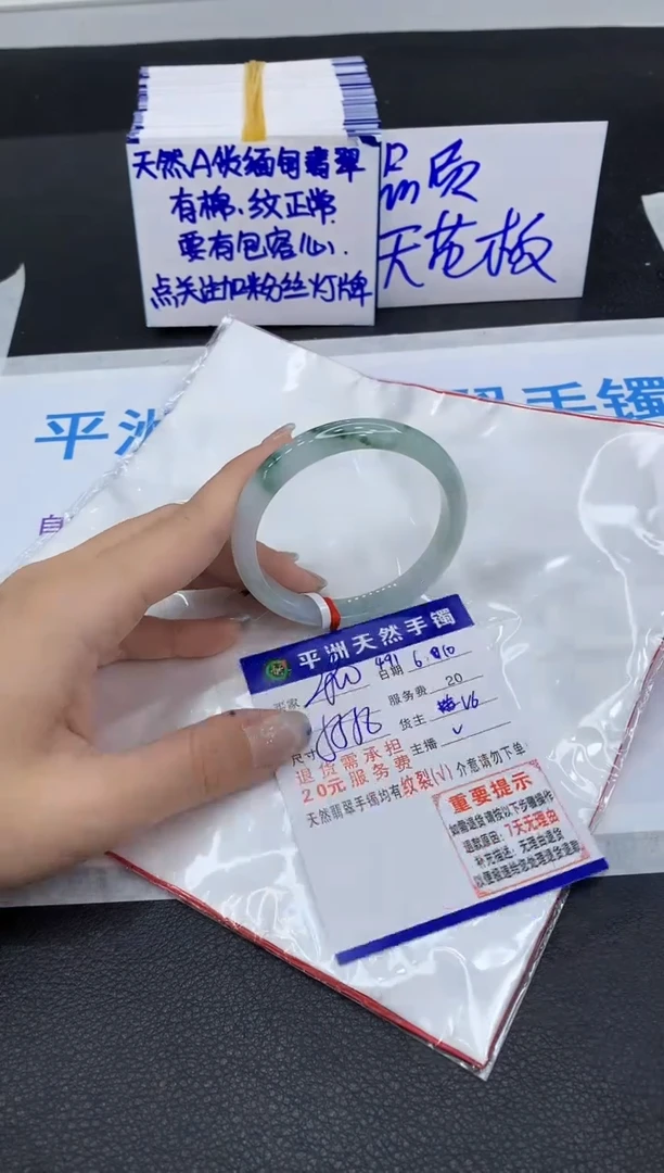 翡翠手镯未镶嵌11111111111
