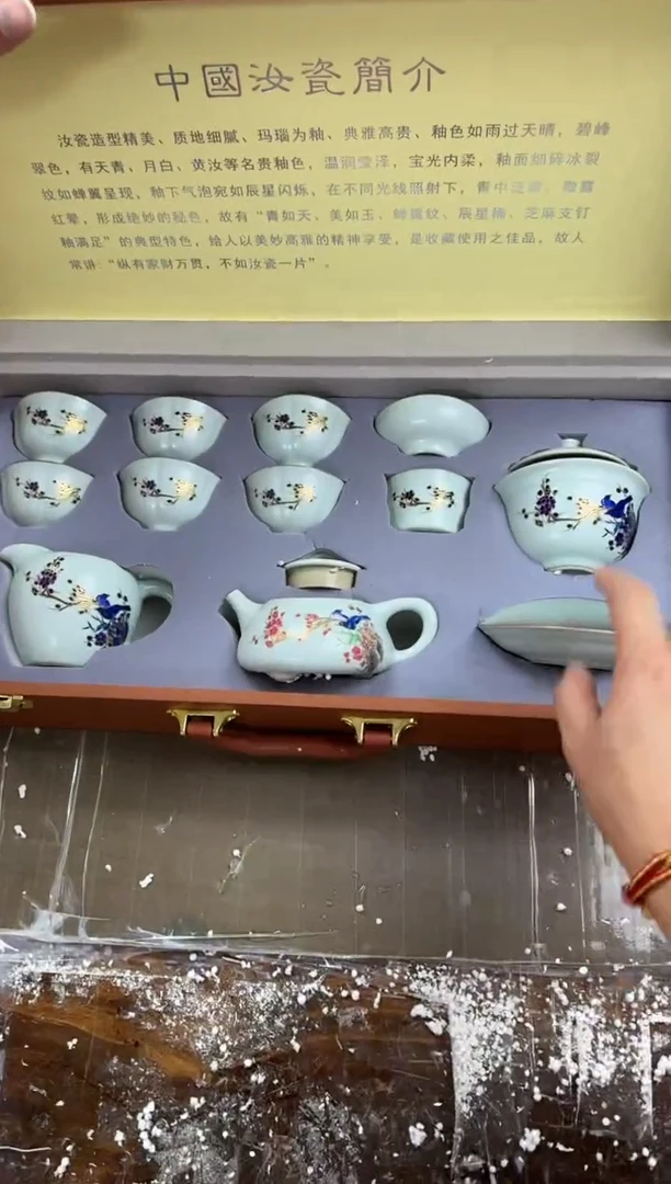 【闪购商品】变色汝瓷@@@@@@@@@@@@@