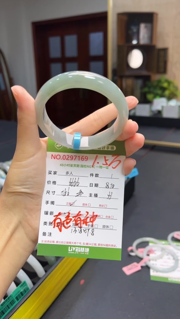 翡翠手镯未镶嵌多人