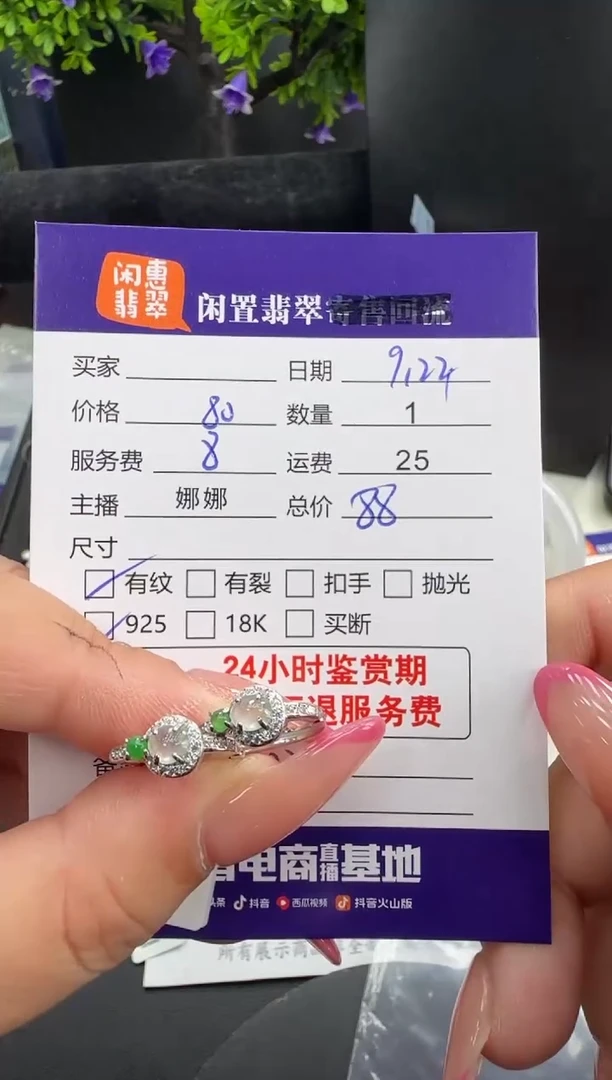 银S925镶嵌翡翠耳饰鸣*翡翠耳饰