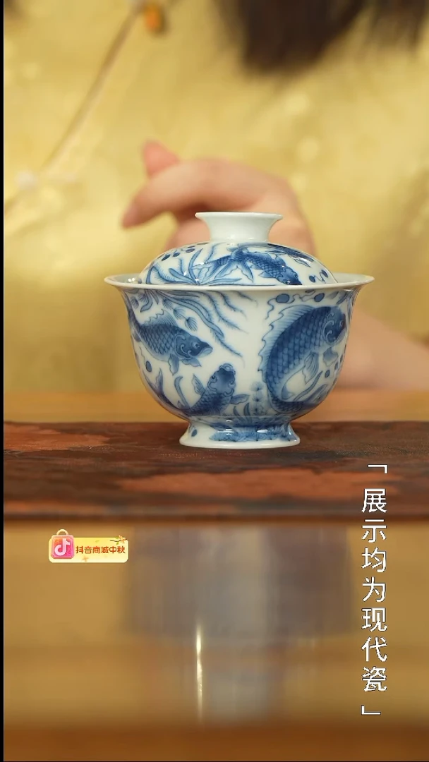 望月怀古鱼乐图第9代盖碗