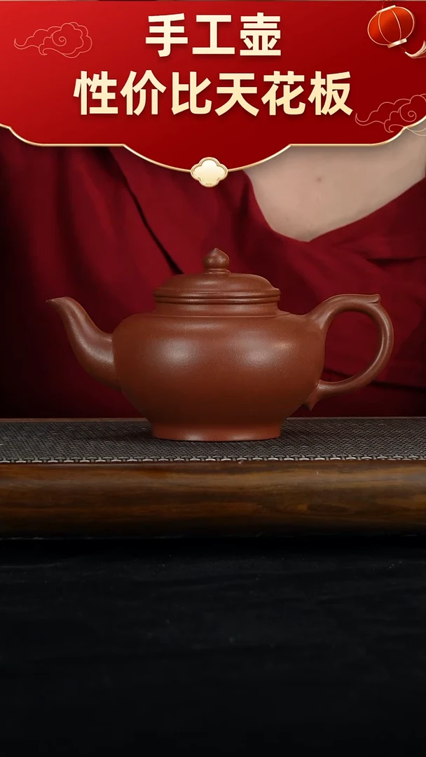 茶壶紫砂齐*宜兴紫砂手工壶！！！
