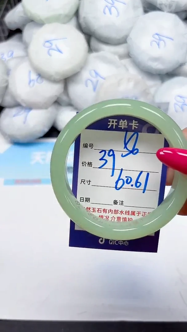 未镶嵌手镯石英质玉56/6061