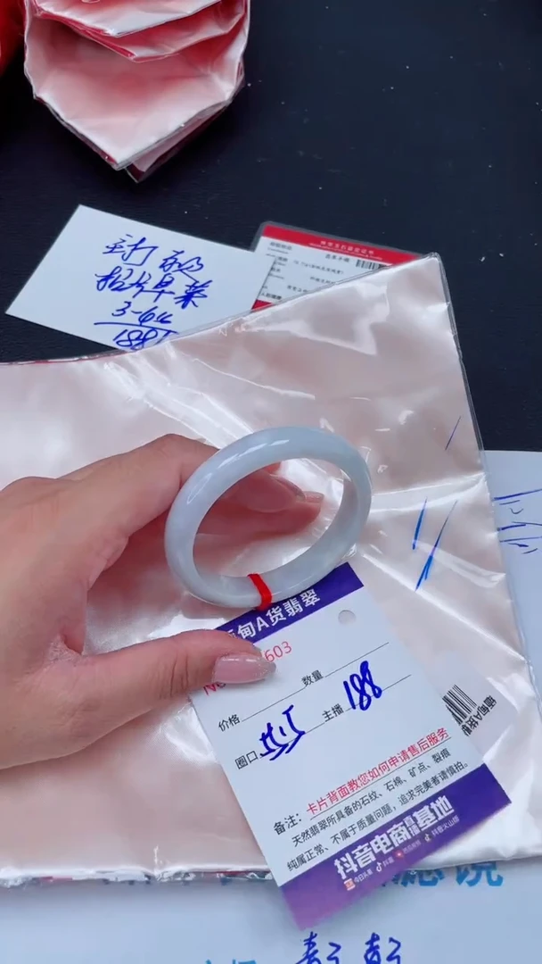 未镶嵌手镯翡翠