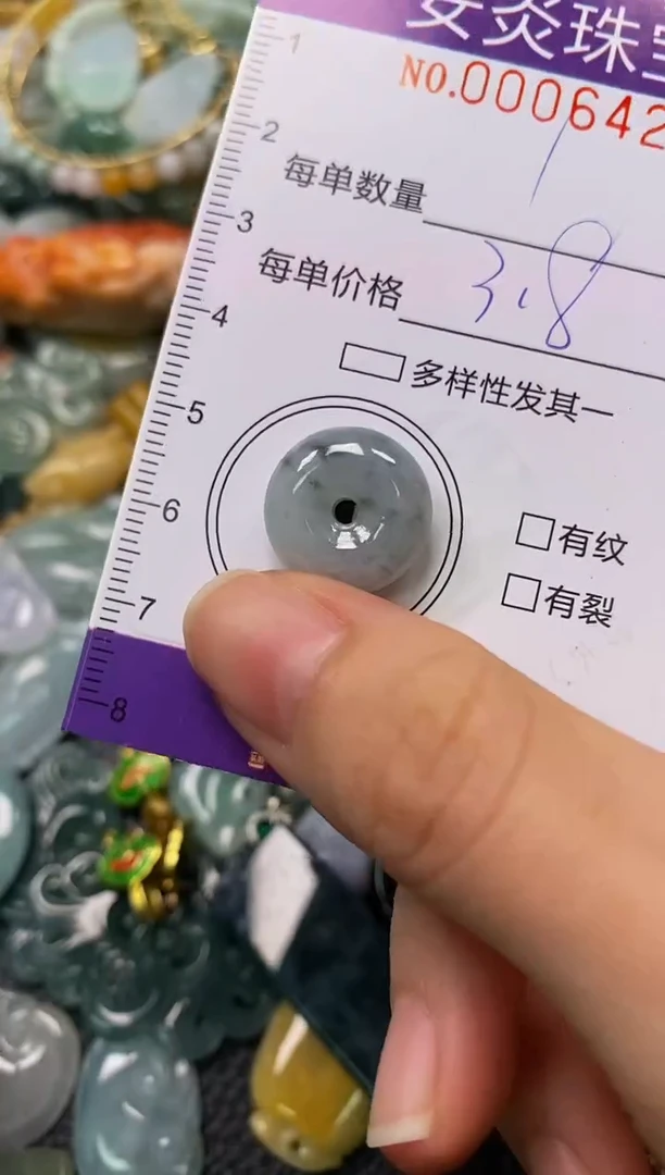 颈饰未镶嵌翡翠闪购0006428