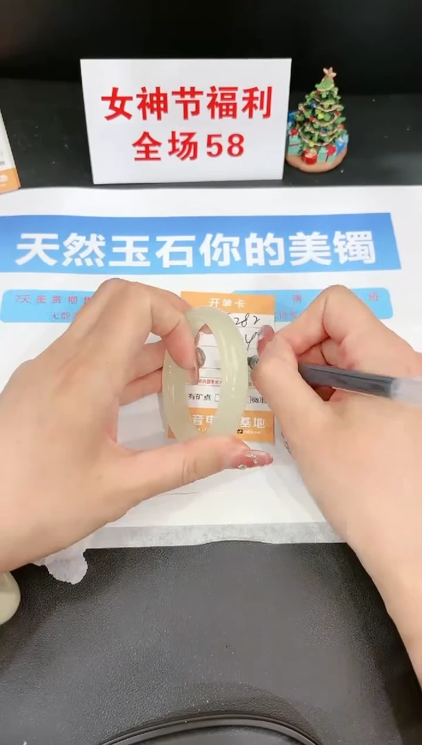 【闪购商品】石英质玉手镯未镶嵌290c