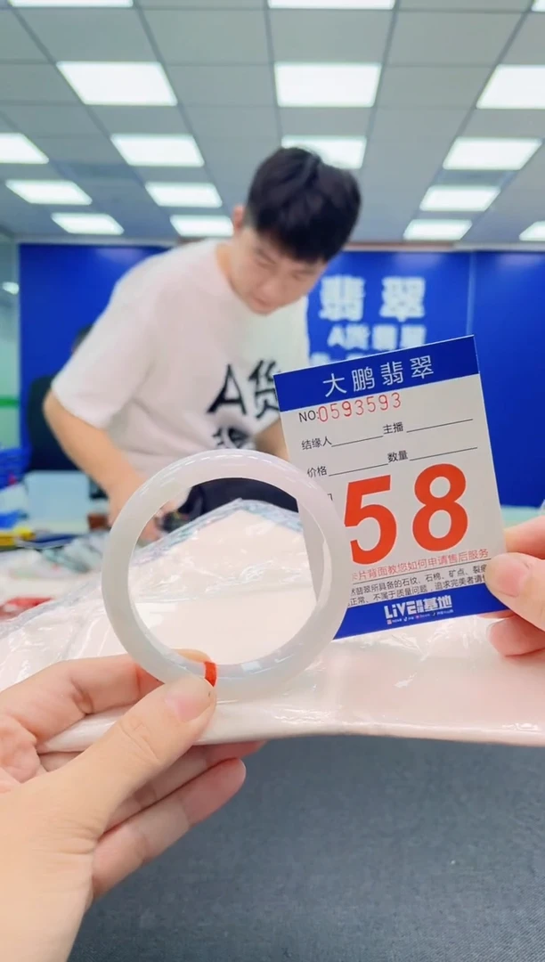 翡翠手镯未镶嵌AAAAAAAAAAAAAAAAAA