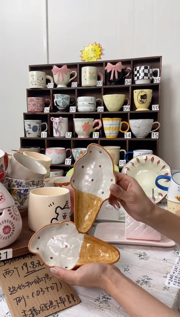 瓷海派甜心蘸料碟2个装微瑕