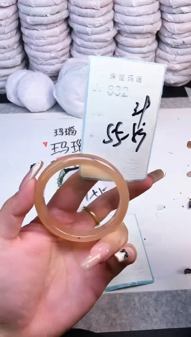 手镯玛瑙/玉髓未镶嵌832