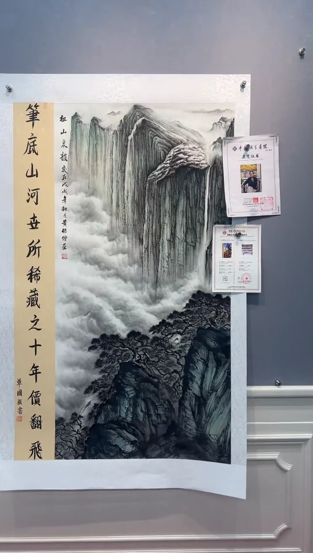国画黄保增国画作品