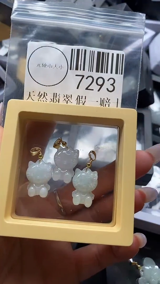 吊坠(不含链)未镶嵌翡翠7293