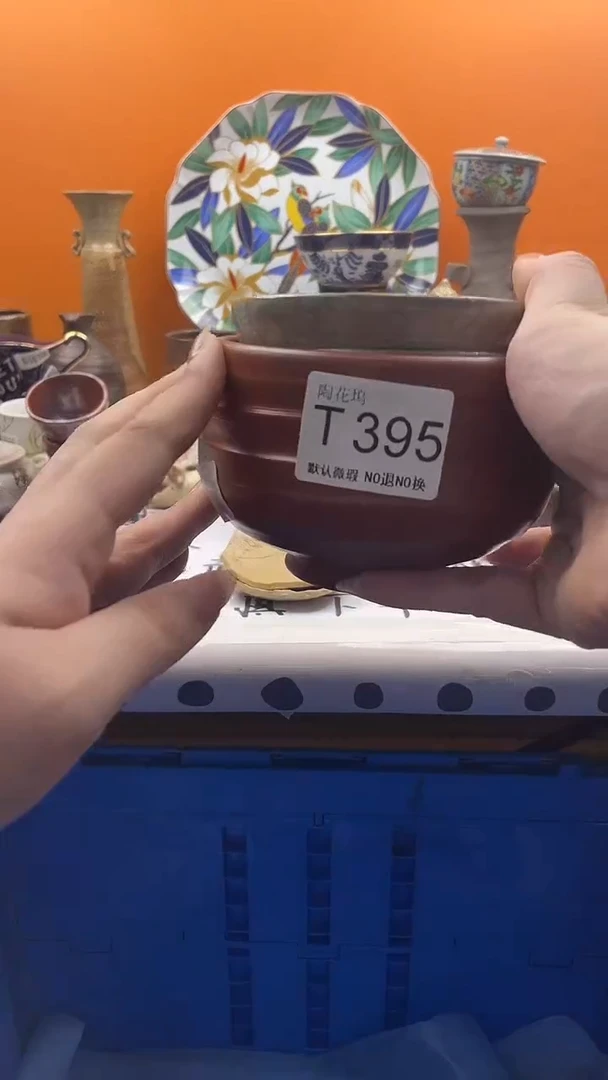 瓷片方*北默认微瑕，谨慎参拍395