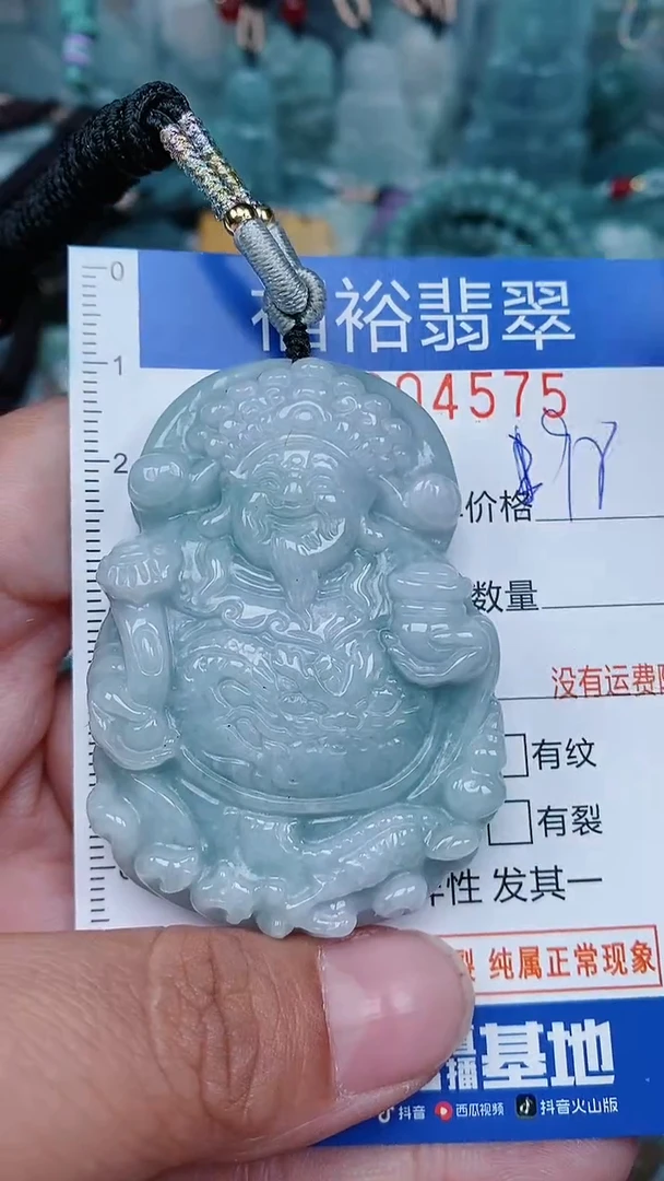 【闪购商品】翡翠颈饰未镶嵌...0004575