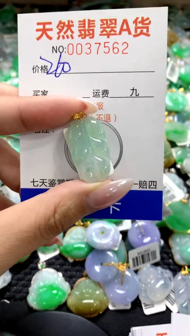 颈饰18K金镶嵌翡翠1111111111111111