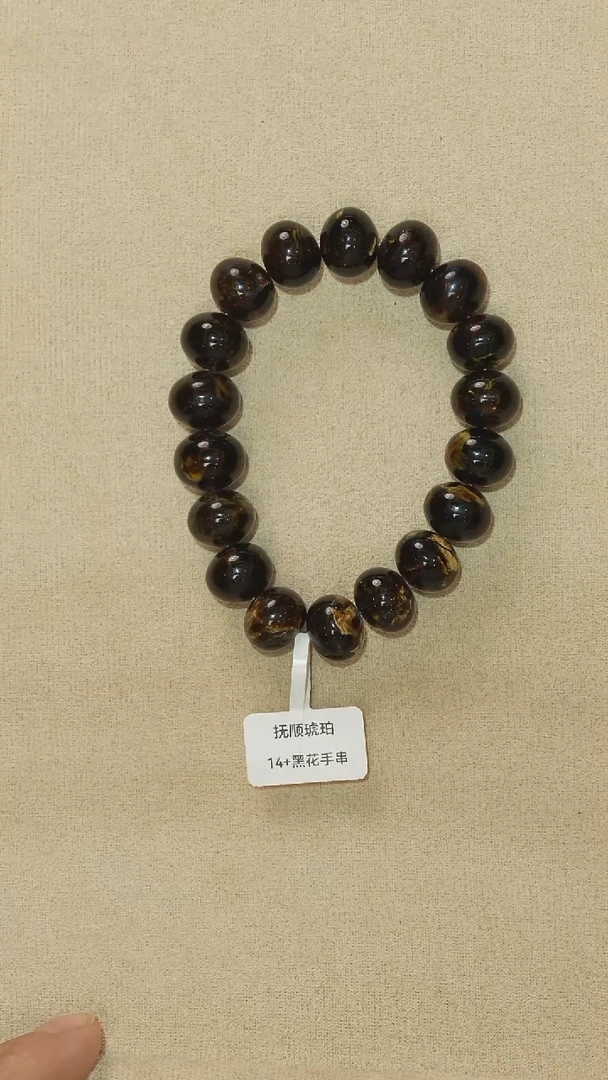 琥珀颈饰未镶嵌14M20-29