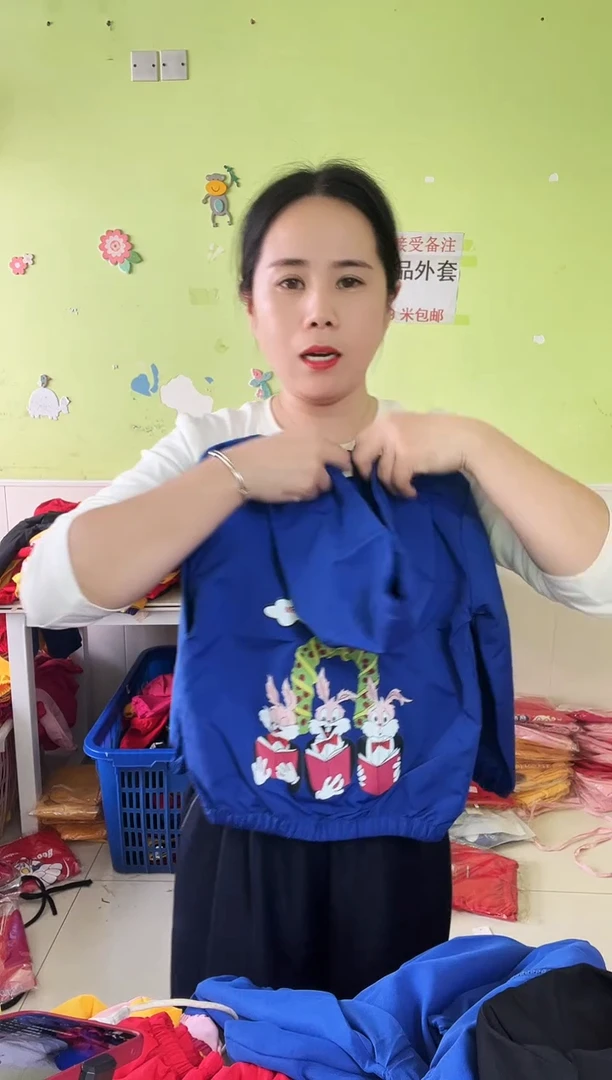春秋外套110码-925