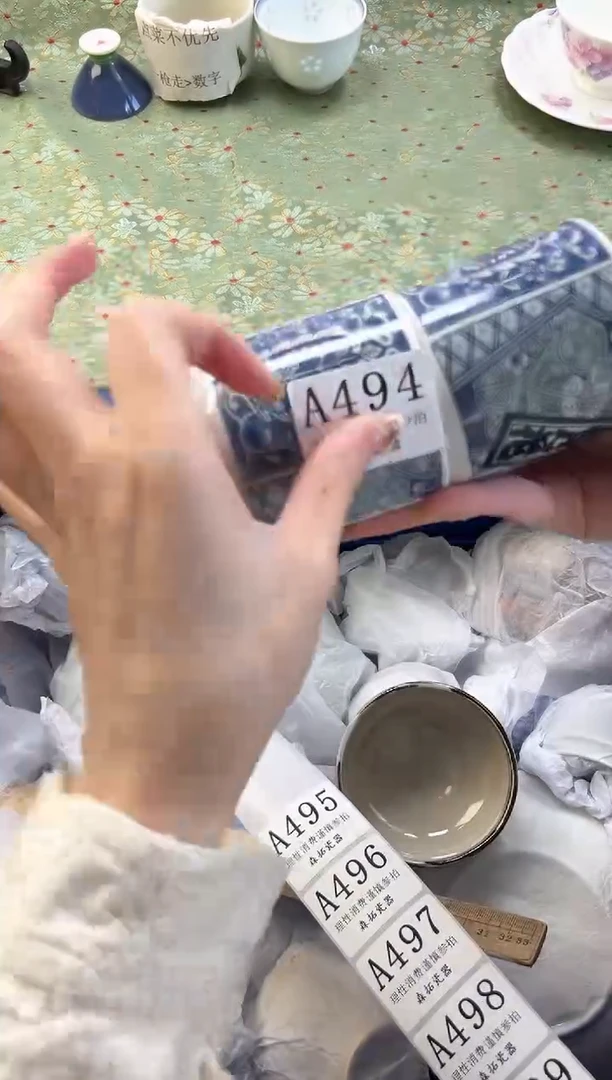 【闪购商品】瓷片          A494