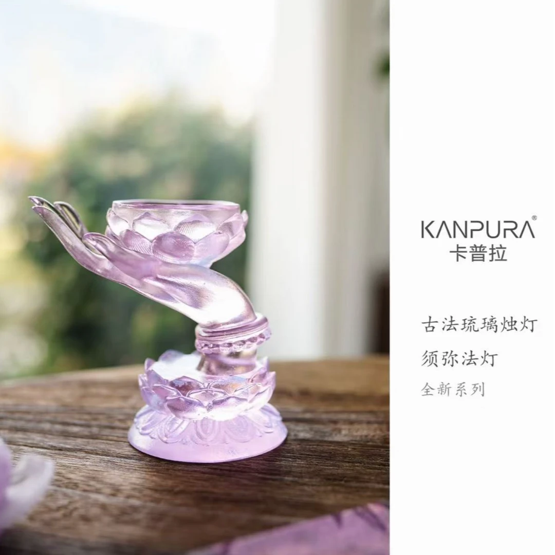予御丨KANPURA/卡普拉古法琉璃烛灯-须弥法灯蓝粉色手工茶道
