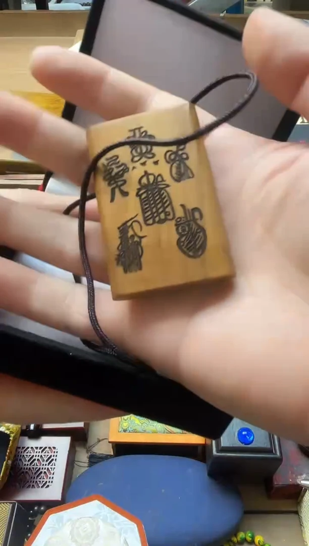 十三斋文玩文创手串礼盒