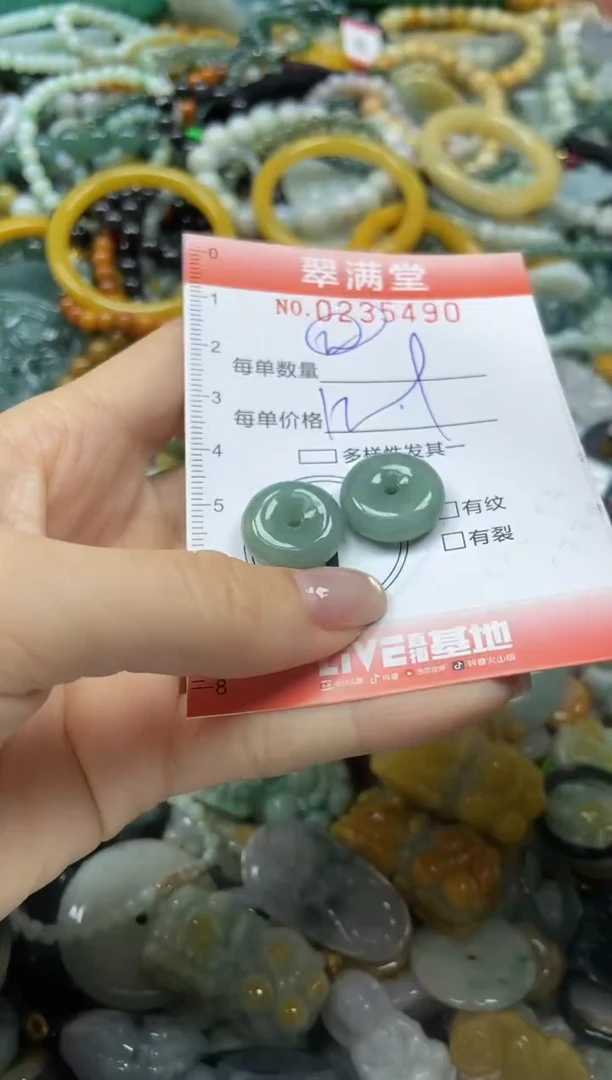 颈饰未镶嵌翡翠闪购0235490