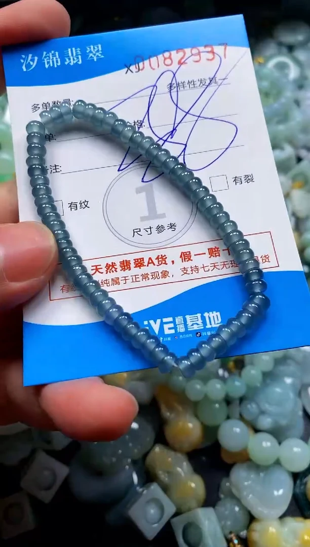 颈饰未镶嵌翡翠闪购商品0082937