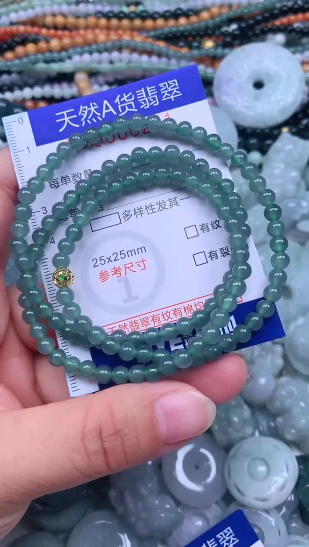 颈饰未镶嵌翡翠天然翡翠