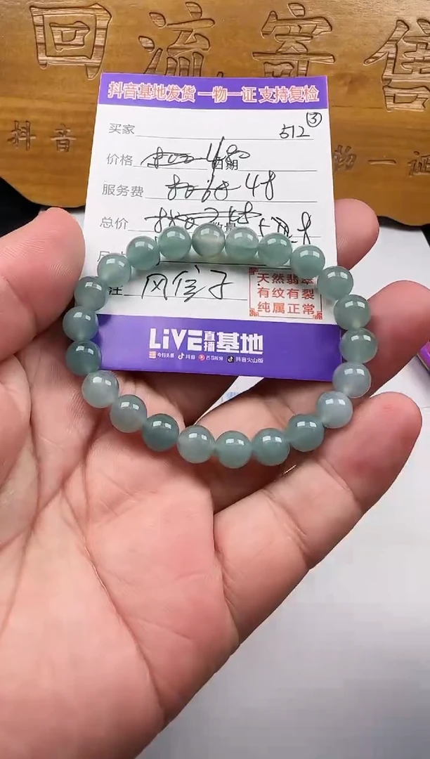 翡翠18K金镶嵌颈饰风****！111111111111