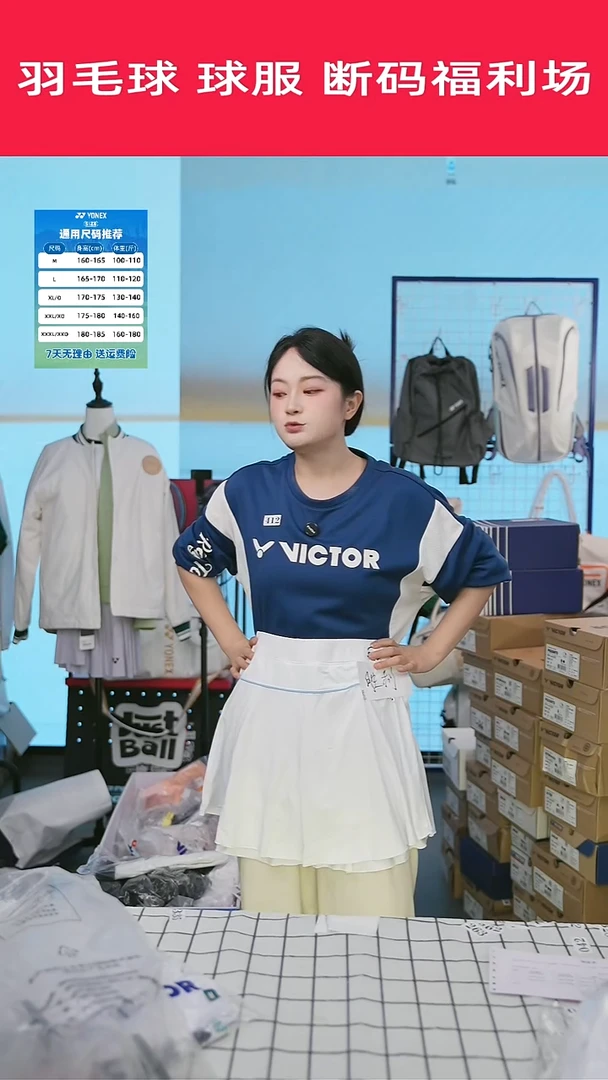 452号清仓衣服，不退不换，微瑕 ！！！XL码