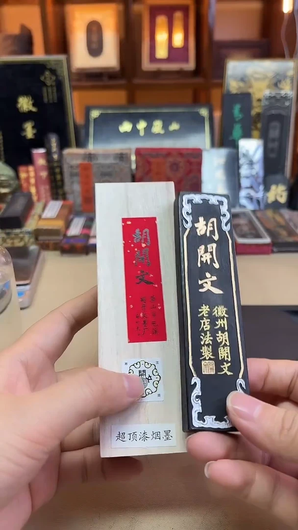 屯胡 获奖双龙版二两