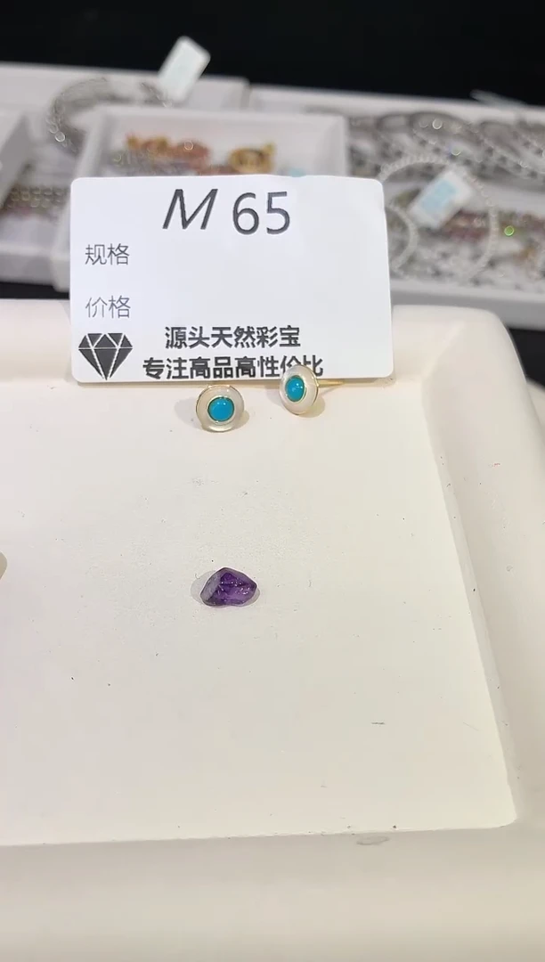 银S925镶嵌珠宝半成品水晶多样性发一M65