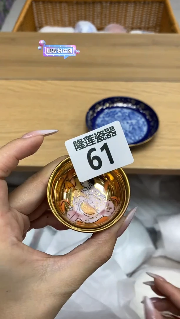 瓷片微*隆莲全球选好物精选