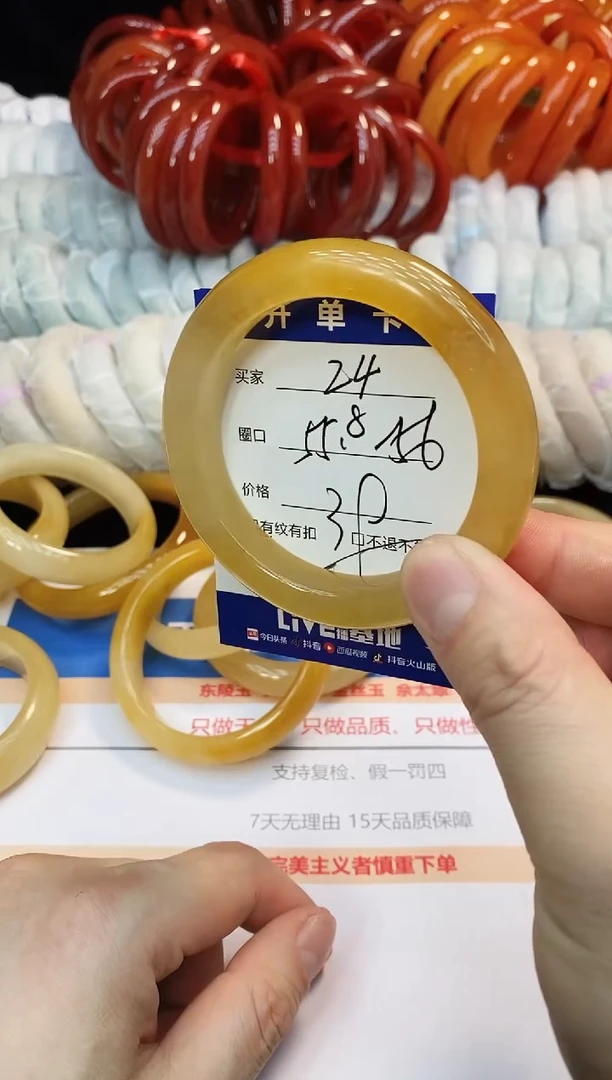 未镶嵌手镯石英质玉24