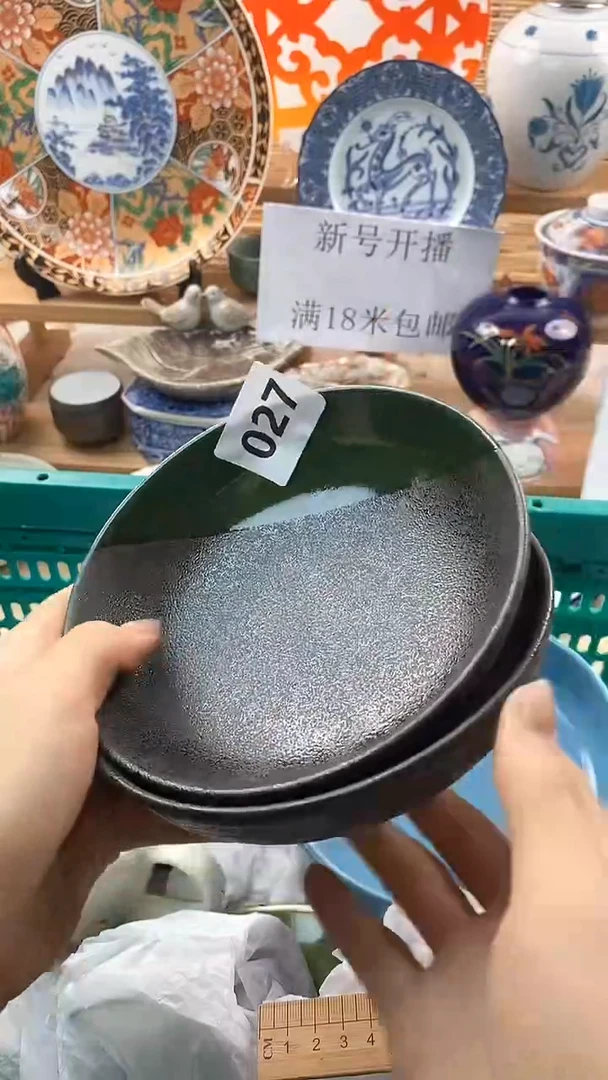 【闪购商品】瓷片新号开播，满18米包邮