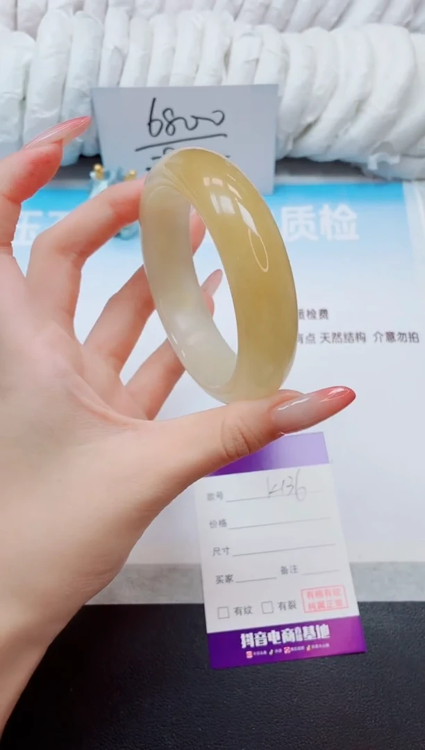 未镶嵌手镯石英质玉23K136-60